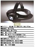 60ルーメン・LEDヘッドライト '0639