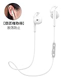 【Bluetooth5.0+IPX5防水】Bluetooth イヤホン Ｈeque スポーツ イヤフォン 5時間連続再生 人間工学設計 ノイ
