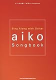 ギター弾き語り aiko Songbook