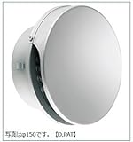 宇佐美工業 UK-FSN150B フラット型スリムフード(フードビス脱着式) BK/ブラック