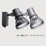 岩崎電気 屋外スポットライト センサ・ガード付 防雨形 シルバー色 E26口金 100V専用器具 ランプ別売 ESP18004/S