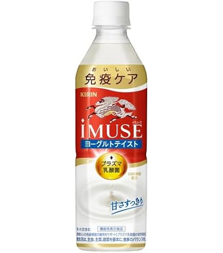 Amazon.co.jp: Kirin Immune Yogurt Taste 500ml 24 Bottles 2 Cases