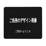 カスタムゲーミングマウスパッド おしゃれ，オーダーメイドまうすパッド かわいい アニメワンピース マウスはパッド mouse pad company マウス -パッド キャラクター マウスパット ショートカットキー マウスパッド 可愛い （20*24CM)