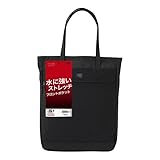 Digio2 ノートパソコン 用 キャリングバッグ トート 15.6インチ 水に強いストレッチ ブラック CB-279BK