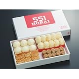 Amazon 551蓬莱 豚饅 肉まん 豚まん 10個入り チルド H0110h 冷蔵便 賞味期限 出荷日から3日以内 551蓬莱 中華まん 通販