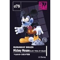 狂乱ミッキー disney RUNAWAY BRAIN アルバイトは危機一髪 ミッキーのアルバイトは危機一髪 ディズニー イラスト グッズ