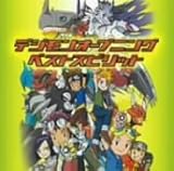 �f�W�����I�[�v�j���O�x�X�g�X�s���b�g