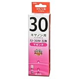 オーム電機 キヤノン互換インク GI-30M 染料マゼンタ ボトル 詰替 汎用 キャノン CANON INK-CGI30M 01-7753 OHM