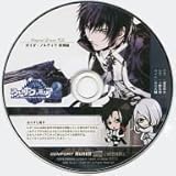 アルカナ・ファミリア2 予約特典ドラマCD 「ガイダ・ノルディア 特別編」