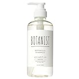 BOTANIST ボタニカル シャンプー・トリートメント
