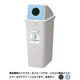ECO・環境問題対策：セキスイ：エコダスター　#35　本体・フタセット(ビン・カン用)：　DS2H+DSFR2H