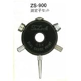 テクロック (TECLOCK) 測定子セット ZS-900
