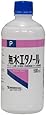 無水エタノールP 500ml(掃除)