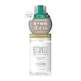 BOTANIST ボタニスト | ヘアオイル ダメージケア 80ml