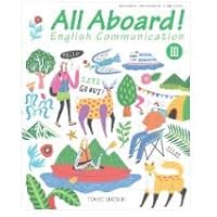 高校教科書 All Aboard! English Communication II ［教番：C II