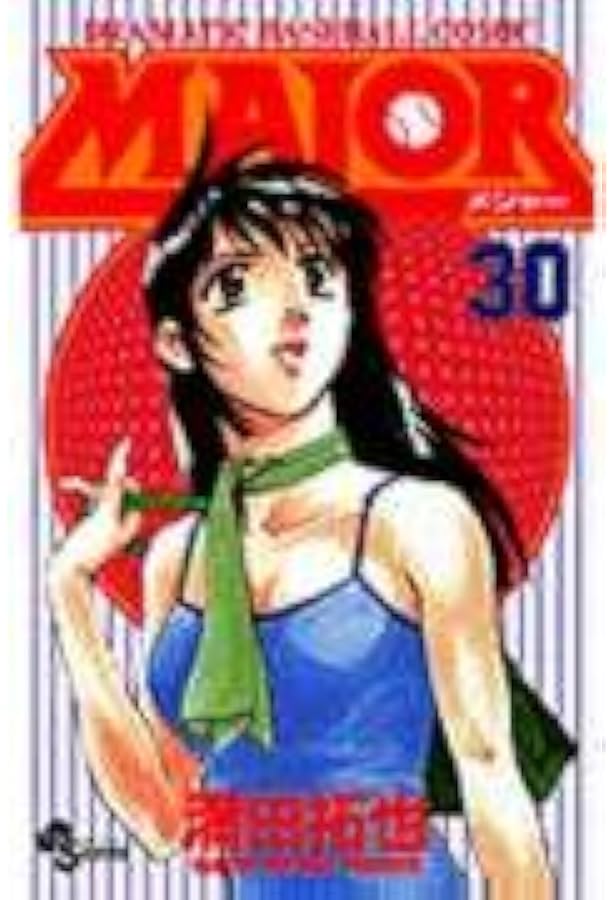 MAJOR(メジャー) (27) (少年サンデーコミックス) | 満田 拓也 |本