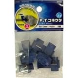 P.Tコネクタ　PTV20　5個　DZ-PTV20