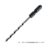 スターエム 先三角ショートビット NO.5B 3MM