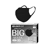 [MIXSIM] 【超大きいサイズ 横幅200mm】マスク 大きめ 不織布 200mm*95mm 男性用 メンズ ビッグサイズ 6mm平ゴム 耳が痛くならない 3XL 30枚入り 個別包装 【エアスルー不織布 敏感肌に優しい】グレー gray