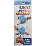 くもん出版(KUMON PUBLISHING) こどもえんぴつ もちかたサポーター ES-10 (２セット)