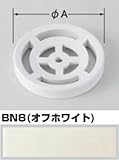INAX イナックス LIXIL・リクシル トイレ 小便器用目皿 小便器用目皿 H-64 BN8（オフホワイト）