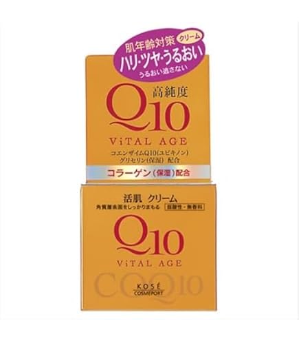 Amazon | コーセー インフィニティ クリーム プレステジアス 50g