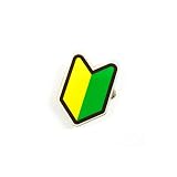 初心者マーク クリップ ピン バッジ 若葉マーク 28.5×41×15mm