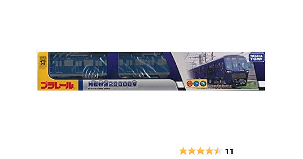 Amazon プラレール 相模鉄道 000系 相鉄 Sotetsu 限定車両 タカラトミー Tomy 車両 おもちゃ