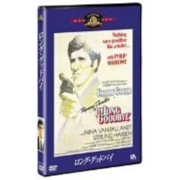 Amazon.co.jp: ジャックポット [DVD] : ジョージ・シーガル
