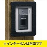 三協アルミ　コレット部材　（テレビ）インターホンカバー　KPC-TIC　【機能門柱　機能ポール】