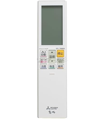 Amazon.co.jp: 三菱 ルームエアコン 霧ヶ峰用 リモコン ADS232