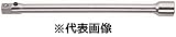 【STAHLWILLE／スタビレー】　1/2"SQエキステンションバー ［型番:509/2QR]