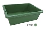 プラ箱 40 （緑） 2個 約600（横）*約455（縦）＊約190（高さ）