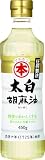 【公式】マルホン 太白胡麻油 450g ペット ごま油 竹本油脂 生搾り 圧搾製法 万能オイル 無香 植物油脂