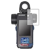 PDA工房 SEKONIC スピードマスター L-858D対応 ブルーライトカット[反射低減] 保護 フィルム 日本製