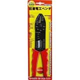 (業務用10個セット) H＆H 電工ペンチ SR-HDP