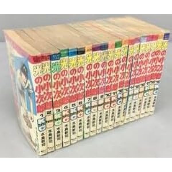 光の小次郎 全13巻完結(文庫版)(講談社漫画文庫) [マーケットプレイス