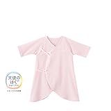 [ミキハウス] MIKIHOUSE 【ミキハウス(ベビー)】 ピュアベール天使のはぐ　フライスコンビ肌着 (50cm・60cm) 40-2375-959 ピンク 60cm