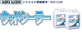和信化学工業 アクレックスNo.3300ウッドシーラー 4L