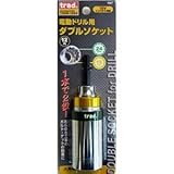 (業務用10個セット) TRAD ダブルソケット 【電動ドリル用】 19/24mm 18Vインパクト対応 TDSW-1924 〔DIY/大工道具〕