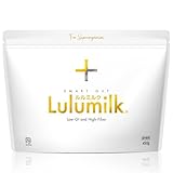 ルルミルク 発酵性食物繊維 【 レジスタントスターチ グアーガム イヌリン 】 短鎖脂肪酸 粉末 パウダー (450g)