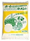 ホームタイル目地セメント（カラー：黒）　１．２kg【K】