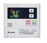 [MC-121V]リンナイ給湯器用 台所リモコン（メインリモコン）（MC121V）
