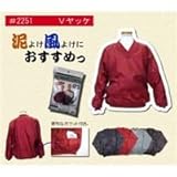 Vヤッケ　ワイン　Ｌサイズ　＃2251