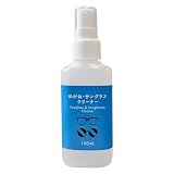 メガネ サングラスクリーナー 100ml 液 アルコールフリー