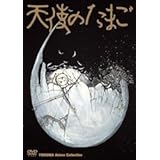 Amazon 紫式部 源氏物語 Dvd アニメ