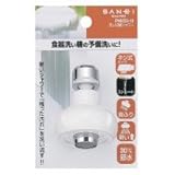 三栄水栓 SANEI 流し切替シャワー PM253-13