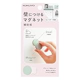 コクヨ 磁石がつく スチールプレート マグネットボード 壁につけるマグネット 補助板 丸 5枚入り 直径25mm グリーン 賃貸 LSW-MGP100G