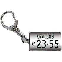 Amazon.co.jp: 【レギュラー】オーダー/ナンバープレート