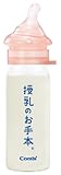 【日本製】コンビ Combi テテオ teteo 授乳のお手本 病産院用哺乳びんセット